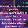 Wahi Toh Meri Sweetheart Hai Kedarnath Full Song Lyrics With English Translation And Real Meaning Explanation English Translation And Real Meaning Of Indian Song Lyrics Sweetheart song lyrics from the hindi movie kedarnath. wahi toh meri sweetheart hai