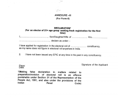 If not, you can head over to the ceo bihar website (link given below) to apply online for voter id card, submit application for rectification of errors, for change of polling booth, etc. Voter Id Election Card Documents Application Eligibility Tax2win