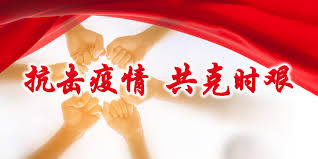 宅在家·学做菜 宅在家·抗疫情 宅在家·听播客 宅在家·看新闻 宅在家·保健康 宅在家·找乐子. æŠ—å‡»ç–«æƒ…å…±å…‹æ—¶è‰° ä¸Šæµ·è¯åˆ¸æŠ¥ ä¸­å›½è¯åˆ¸ç½'