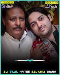 علی بلال رائٹس (@ali_bilal_writes)