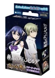 Virture and vice by fear, and loathing in las vegas (eps 10 Sieg Krone Starter Deck Gokukoku No Brynhildr Trading Cards Hobbysearch Trading Card Store
