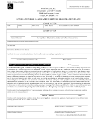 Contains samples and test tools for windows image acquisition (wia). Form Mvr 37 Download Fillable Pdf Or Fill Online Application For Handicapped Drivers Registration Plate North Carolina Templateroller