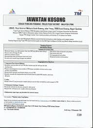 Datang sendiri ke cawangan tenaga kerja, bahagian perkhidmatan anggota, kementerian pertahanan, jalan padang tembak, kuala jawatan : Repost Jawatan Pusat Internet Komuniti Kuala Klawang Facebook