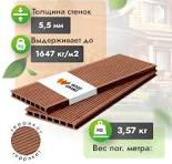 Террасная доска ДПК в Москве от производителя от 349 руб ...