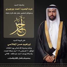 أفراح البحرين on instagram البحرين افراح البحرين المحرق المنامة البسيتين الحد عراد قلالي السماهيج الدير جدحفص النعيم movie posters movies poster