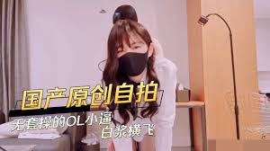 3P伪娘余喵喵【高清】- 125AV