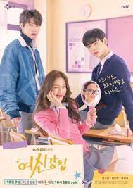 Korea testing laboratory production : Lagi Viral Ini 5 Drama Korea Romantis Ramai Dibahas Warganet