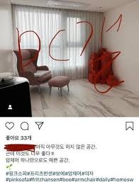 The group officially debuted on april 8 2012. Netizens Reveal Pictures Of Exo S Chen House Posted By His Fiance Reactions Become Divisive Allkpop