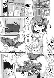 ヌける無料漫画喫茶