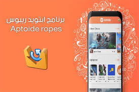 تحميل برنامج aptoide ropes ابتويد ريبوس مستودع تطبيقات الابتويد للاندرويد المجاني 2020 electronics