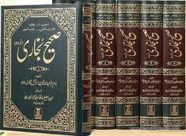 Sahih Bukhari Urdu 6 Vols Hafiz Abdul Sattar Hammad صحیح بخاری In 2020 Books Free Download Pdf Free Ebooks Download Books Free Pdf Books
