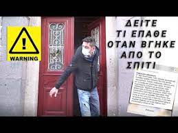 Ifunny is fun of your life. Koronoios Meinete Spiti Coronavirus Youtube