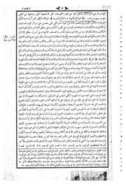 نفى الأمين العام لـحزب الله اللبناني قال الأمين العام لحزب الله حسن نصرالله اليوم الأربعاء، إنه على الجميع أن يعرف أن الوقت نفد. Community Texts Free Books Free Community Free Download Borrow And Streaming Internet Archive