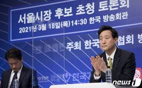 2018 지방선거 서울시장 후보자 토론회 mbc가 유튜브 뉴스 생중계를 확대합니다. å®‰ ê¹€ì¢…ì¸ ìƒì™• ë°œì–¸ì— ì˜¤ì„¸í›ˆ ëª©í'œ ë‹¬ì„± ìœ„í•œ ì´ê°„ì§ˆ ë‰´ìŠ¤ ë™ì•„ë‹·ì»´