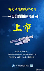 一起做任務 健康優惠都兼顧 防癌必備保單－防癌守護專案 國泰優惠星享受 agoda訂房優惠專案 保險大小事都在這! å›½äº§ç–«è‹—æœ‰æ•ˆçŽ‡79 34 Vså›½å¤–ç–«è‹—95 å›½å¤–ç–«è‹—æ›´å¥½ ä¸­å›½åŒ»ç–—