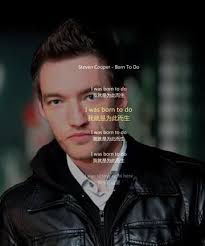 born to do教程- 抖音