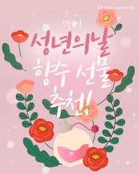 의사 출신인 박인숙 전 미래통합당 의원은 16일 화이자와 달리 아스트라제네카(az) 백신을 접종하면 괌에 가지 못한다며 접종한 백신 종류에 따른 차별이 얼마든 벌어질 가능성이 있다고 지적했다. Nimage G Enews Com Phpwas Restmb Allidxmake Php