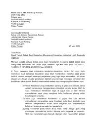 Surat Tunjuk Sebab