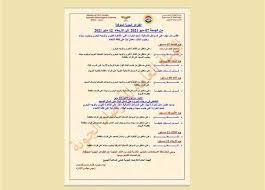 مشاهدة مباراة مانشستر سيتي وتشيلسي اليوم نهائي دوري أبطال أوروبا. Ø£Ù…Ø·Ø§Ø± ÙˆØ±ÙŠØ§Ø­ ÙˆØ§Ø±ØªÙØ§Ø¹ Ø§Ù„Ø­Ø±Ø§Ø±Ø© ÙŠØµÙ„ Ù„Ù€5 Ø¯Ø±Ø¬Ø§Øª Ø­Ø§Ù„Ø© Ø§Ù„Ø·Ù‚Ø³ Ù„Ù€3 Ø£ÙŠØ§Ù… Ø§Ù„Ù…ØµØ±ÙŠ Ø§Ù„ÙŠÙˆÙ…
