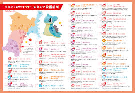 【anfida(株)代表】 ■トレーナー / 経営者 ■ジム経営 / 5店舗展開 ■講義・講演 / 年間300回 ■トレーナー最多人数育成講師 ■オンラインサロン会員数業界1位 ■マツコ会. å®®åŸŽå·¡ã‚Šã‚¹ã‚¿ãƒ³ãƒ—ãƒ©ãƒªãƒ¼é–‹å‚¬ ãƒ©ãƒ—ãƒ©ã‚¹ å®®åŸŽå·¡ã‚Š å®®åŸŽå›³é''