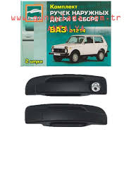 Lada Lada Niva Aksesuar Ym Kapi Dis Acma Kol Seti Tuning 49 Kapi Kolu Citasi Serit Folyo Yedek Parca