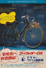 アラヤのツバメ自転車 自転車 サイクリング 自転車 昭和 レトロ ポスター