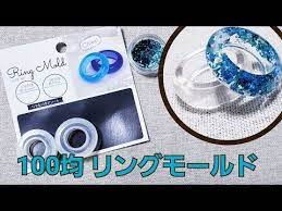 100均 で 指輪 youtube レジン指輪 100均 アクセサリー 手作り