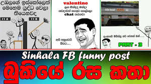 We did not find results for: Funny Fb Posts In Sinhala Part 3 Youtube