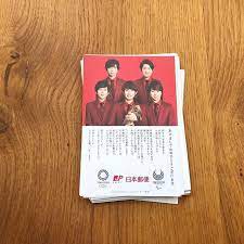 あけましておめでとうございます嵐のみんなから年賀状きたよー book cover books photo