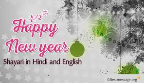 Shine on new year's eve 2021 and the whole next year will be illuminated for you with success and good luck! Happy New Year Shayari 2021 Best Naye Saal Ki Shayari
