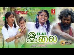 New Tamil Movie இல Ilai Latest Tamil Movie 2017 Tamil New Releases Movie 2017 Full Hd Youtube In 2020 Tamil Movies Movies 2017 Movies