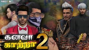 Because we r spend more and more time for ur entertainment?. Free Fire Short Film In Tamil Isaimini Movies Download And Watch