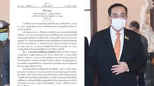 โปรดช่วยกด like และ share ให้เราด้วยนะคะ ขอให้ทุกท่านประสบโชค รวย รวย เฮง เฮง สมปรารถน. Pfcckemnxd6uhm