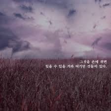 Refers to person, place, thing, quality, etc. Update Stray Kids Unveils Intriguing Prologue Cards For Cle Levanter Soompi