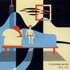האתר מציג תוכן איכותי, אחראי ואינטלקטואלי השומר על כתיבה ערכית ונקיה שמתרחקת מעיתונות צהובה ופופוליסטית. ×™×•× ×™ ×'×œ×•×š Lyrics Song Meanings Videos Full Albums Bios Sonichits