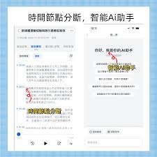 2026 最新5 款工作總結自動生成工具推薦：解決會議紀錄與筆記整理 ...