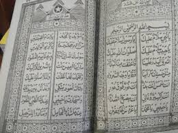 Check spelling or type a new query. Al Barzanji Besar Barjanji Orange Sholawat Qosidah Diba Majmu Majemuk Maulid Majmuk Menara Kudus Shopee Indonesia