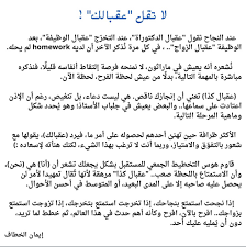 إيمان الخطاف Ealkhattaf Twitter