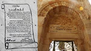 Hasil gambar untuk shalat di masjidil aqsa