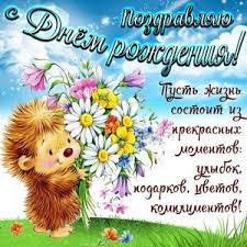 красивые открытки с днём рождения для женщины скачать бесплатно Otkrytki S Dnem Rozhdeniya Dlya Zhenshin Skachat Besplatno S Dnem Rozhdeniya Otkrytki Kartinki