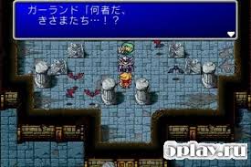 Download final fantasy xiv for windows & read reviews. Download Final Fantasy 5 3 Apk Full For Android