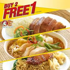 Good news chicken rice lovers! The Chicken Rice Shop Buy 2 Free 1 Promotion