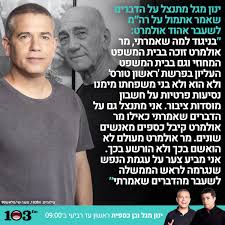 ינון, מן נין ונכד, מבנין נפעל, רצונו לומר כמו שהבן זכר האב כן יהיה שמו זכר לו לעולם למעשיו הטובים שיעשה. ×™× ×•×Ÿ ×ž×'×œ ×˜×•×•×™×˜×¨