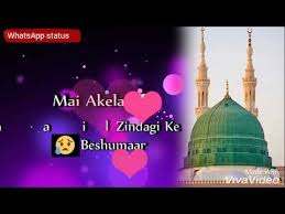 Whatsapp Status Hd Official Naat E Mustafa Whatsapp Status Very Beautiful Naa Download Video Status Download