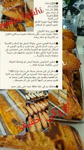 Pin By Aya Harkati On Recette Gateau Food Food And Drink Recipes