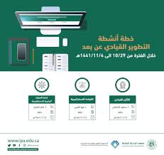 لإستخدام النظام بفعالية ومشاهدة جميع وظائفه تاكد من ضبط إعدادات الشاشة لديك : Ø§ØµØ§Ø¨Ø§Øª Ù…Ø­Ù…Ù„ Ø§Ù…Ù† Ù…Ø¹Ù‡Ø¯ Ø§Ù„Ø§Ø¯Ø§Ø±Ø© Ø§Ù„Ø¹Ø§Ù…Ø© Ø¨ÙˆØ§Ø¨Ø© Ø§Ù„Ø¯Ø§Ø±Ø³ÙŠÙ† Ø§Ù„Ø§Ù„ÙƒØªØ±ÙˆÙ†ÙŠØ© World Img Net