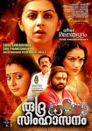 Free download pc 720p 480p movies download, 720p bollywood movies download, 720p hollywood hindi dubbed movies download. Bhayaanak 2020 Hindi Audio Full Movie Download Hd Rip