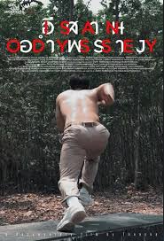 Bildergebnis für Thunska Pansittivorakul