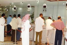 جريدة الرياض مكتب وزارة الخارجية بغرفة الرياض يوفر الجهد والوقت على المراجعين