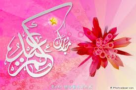 Selamat hari raya aidiladha 2018 bersamaan dengan 10 zulhijjah 1439 atau 22 ogos 2018 iaitu hari rabu. Selamat Hari Raya Aidilfitri 2018 Ucapan Kata Kata Elsoar